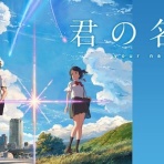 ああ言えばForYou