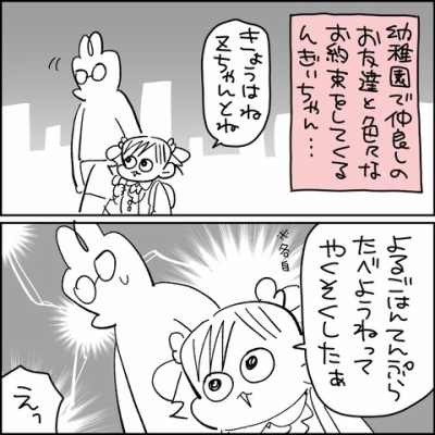 livedoor