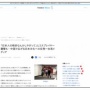 【地獄】中国人コスプレイヤーさん、中国で『NARUTO』コスプレをしたら「日本人の格好なんかしやがって！」とこん棒を持った地元年配男性から襲撃されてしまう……