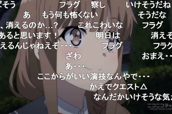 青春ブタ野郎はバニーガール先輩の夢を見ない 12話 ニコ生 かえでちゃんの消失もアンケは アキブラ