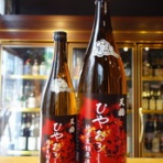 ふくはら酒店ブログ支店