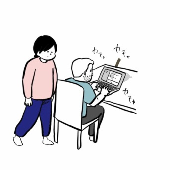 AIと人間の未来