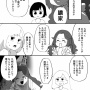 【画像】九州の男尊女卑を指すスラング『さす九』、元熊本県と元鹿児島県の女性に実際どうなのか聞いた結果、想像以上に壮絶だった……
