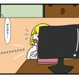 『箱入り娘ならぬ「箱入りわさび」?』の画像