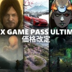 大人になりつつある日記 Vol.3