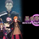 どんなアニメにも見どころを見出す評価主、『異世界の門』だけは無理だった模様…