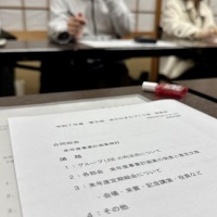 井の口まちづくり会役員会