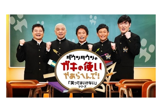 【悲報】年末年始のテレビ、ガチでつまらない・・・