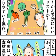ともだちから次々に送られてくる画像データ、その意味とは