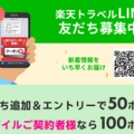 SFC修行、ときどき観光