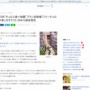 【無限チュロス】東京ディズニーランド&シーで「チュロスが食べ放題」になる新プランが発表