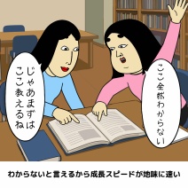 素直に生きるメリットあるある|毎日の共感ネタ