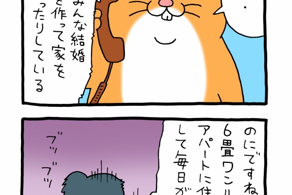 キューライス記 - 漫画 Powered by ライブドアブログ