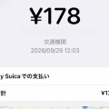 【一日一個】ひとつの用事しかできない