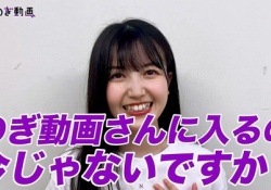 【乃木坂46】『のぎ動画』入ろうか迷ってるワイの背中押してくれ