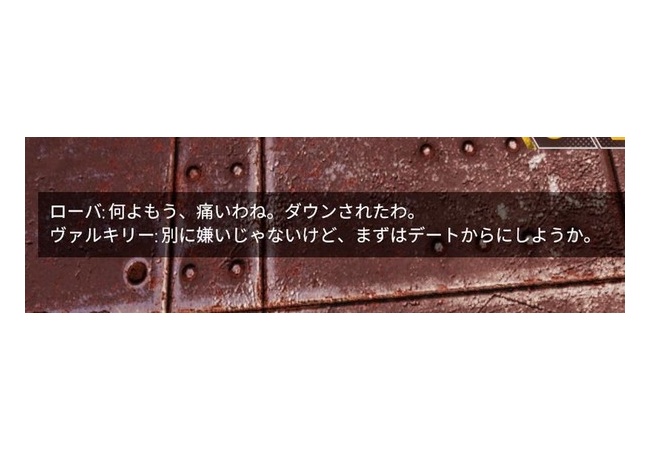 【朗報】Apexのヴァルキリー、LGBTにも配慮