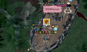 残りの打撃回数を10まで削っても900食らうんだがｗ