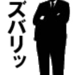 ネット集客方法