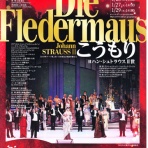 タモチカの大カンゲキ