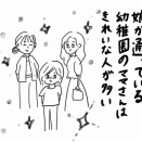 PTAでヨイショ。