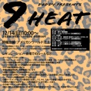 9HEAT Vol.4　激熱！北上ナインヒート！