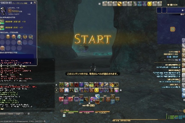 Ff14 死者の宮殿 B11 B 二刀流使いソロで挑戦その２ 黒コートが好きなんです