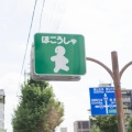4月からの道路交通法改正に伴い注意すべき点‼保存版‼
