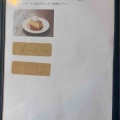 鹿部町のカフェって言ったらやっぱココでしょ！鹿部町鹿部にある「喫茶moi」さんに伺いランチセットのミートソースパスタとスープを頂き 食後にスイーツもキメてきました！