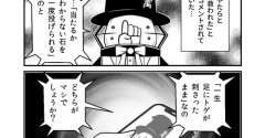 たとえ話でしか話さないのに人を救いまくってる配信者