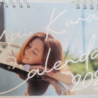 倉木麻衣 オフィシャルブログ