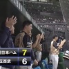 【vs西武】日ハム西川、勝ち越しタイムリー！8回にギャレットから一挙3得点！