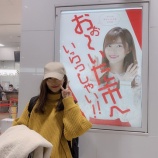 『[イコラブ] 指原莉乃「大分に少ーしだけ帰ってました」【=LOVE(イコールラブ)】』の画像