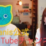 ｲﾔｰｴｽﾃ【Manis】孤高の耳かき師梨々花 プロの神髄☆