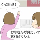 ひと狩りいこうぜ⑤