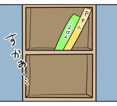 算数・数学にどっぷり浸かれるところってなかなかないよね
