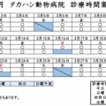 2025年3月