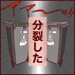 さとえみ日記