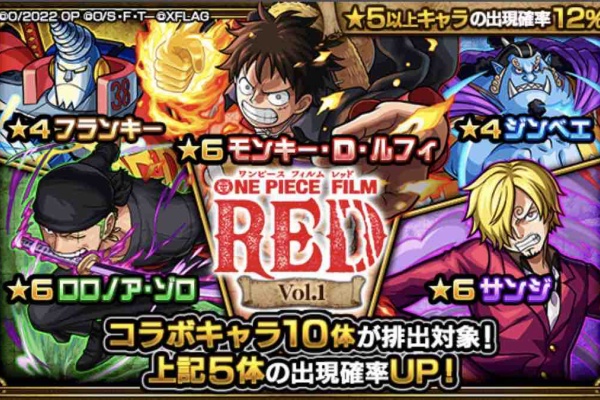 モンスト日記ブログ 開運