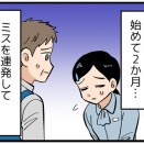 【第80回】まいどなニュース更新