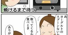 母の指の秘密