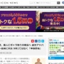 吉本興業、芸人にギャラの取り分開示へ 「これぐらいの金額で受けて、その中でこれぐらい、というのを開示する」