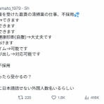 スコールちゃんねる｜２ちゃんまとめブログ