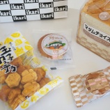 『芦屋マダム御用達の高級スーパー「いかりスーパー」でこれ買いました』の画像