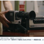 Extinct Media Museum Tokyo