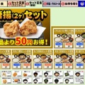 函館市鍛治にある「ゆで太郎・もつ次郎 函館鍛治店」に伺い もつ煮定食をキメたら思いのほかボリュームがあって満足度は高かった！