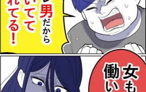 私の義母が神すぎる！【23】
