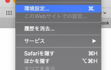 『Mojaveにしたら副ボタン動作がおかしい ― 2018/10/11』の画像