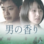 ▲韓国熱上がったり下がったり▼
