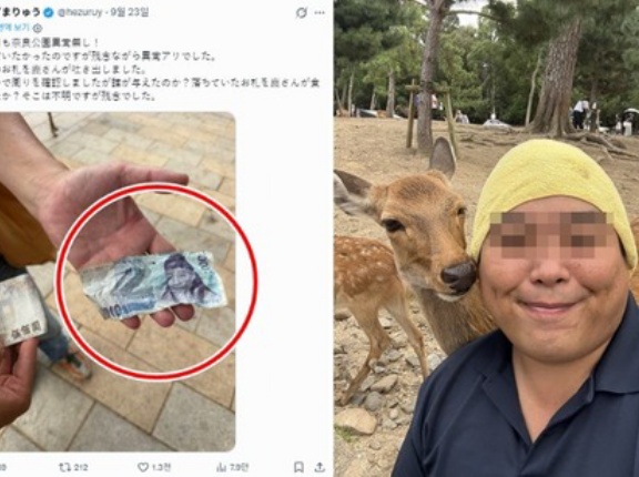 韓国人が奈良の鹿に紙幣を食べさせたという奈良の市議会議員のXのポストに韓国中がヒステリー