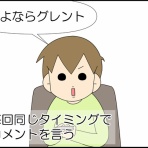 「moroの家族と、ハンドメイドと。」moroオフィシャルブログ